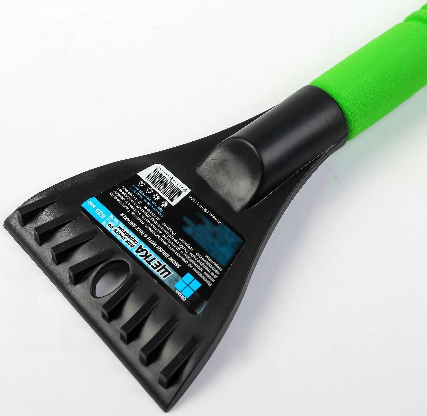 Щётка-сметка со скребком Oktan, 63.5 см, микс