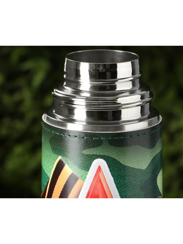 Термос «Настоящий герой», 750 мл, сохраняет тепло 24 ч