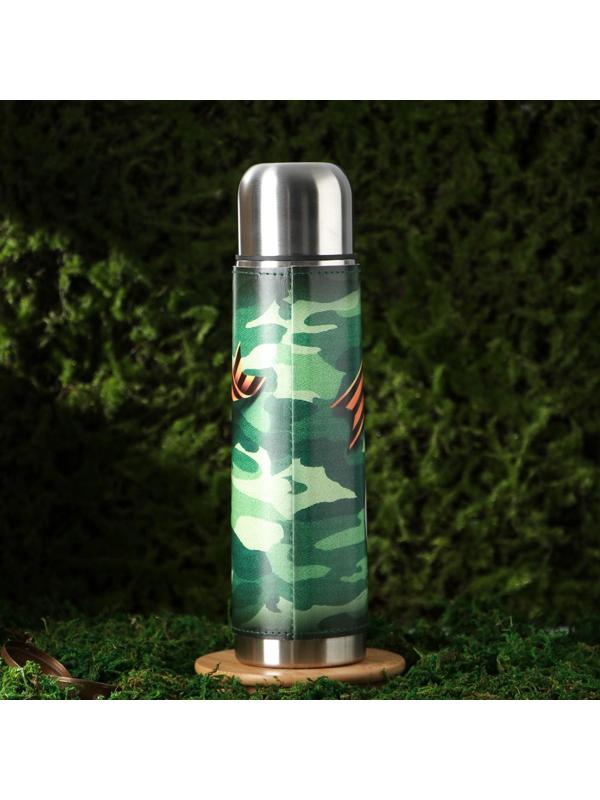 Термос «Настоящий герой», 750 мл, сохраняет тепло 24 ч