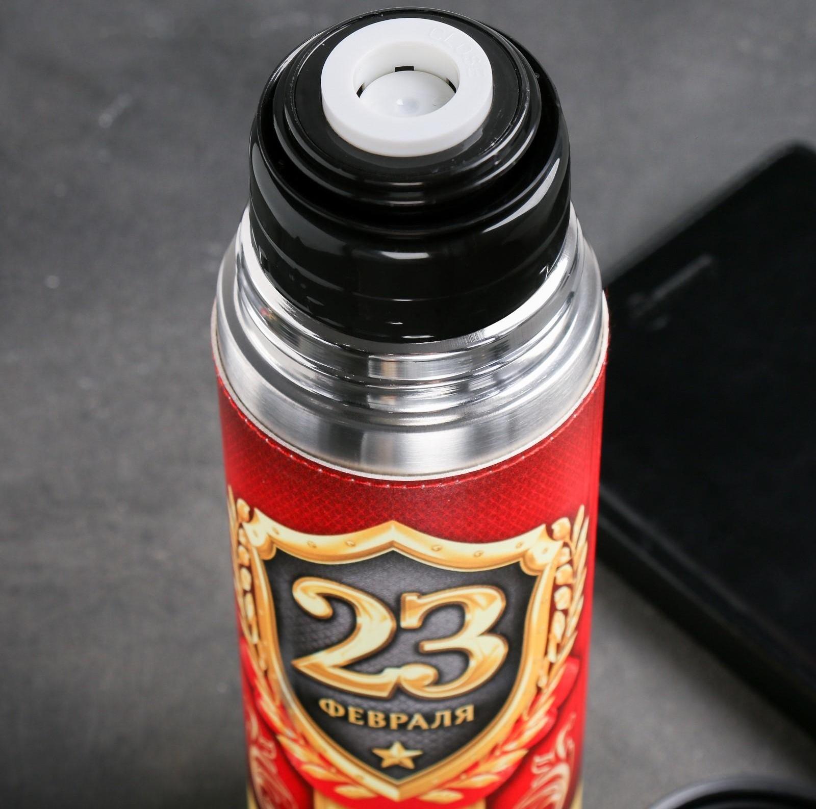 Термос «23 февраля», 750 мл, сохраняет тепло 24 ч