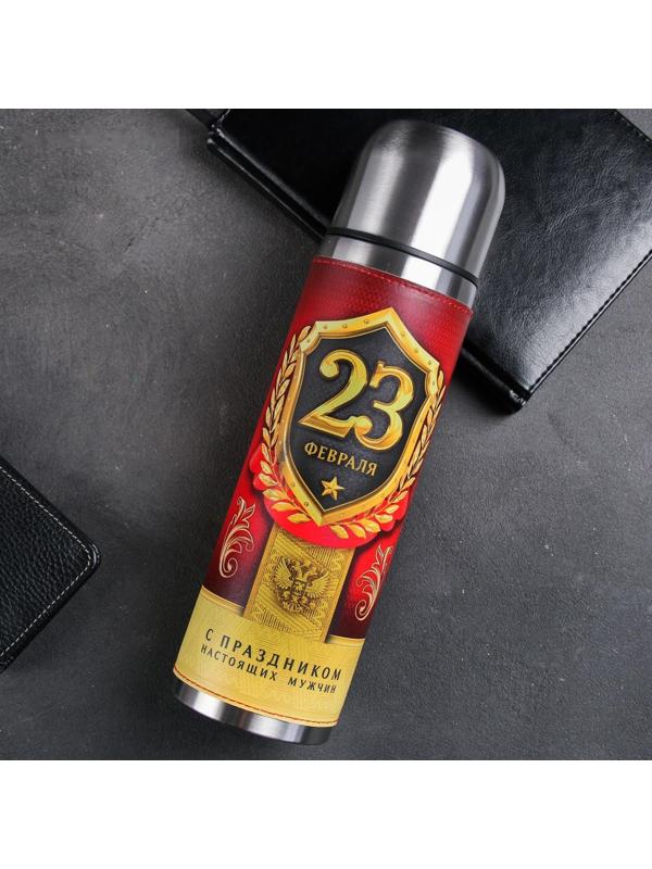 Термос «23 февраля», 750 мл, сохраняет тепло 24 ч