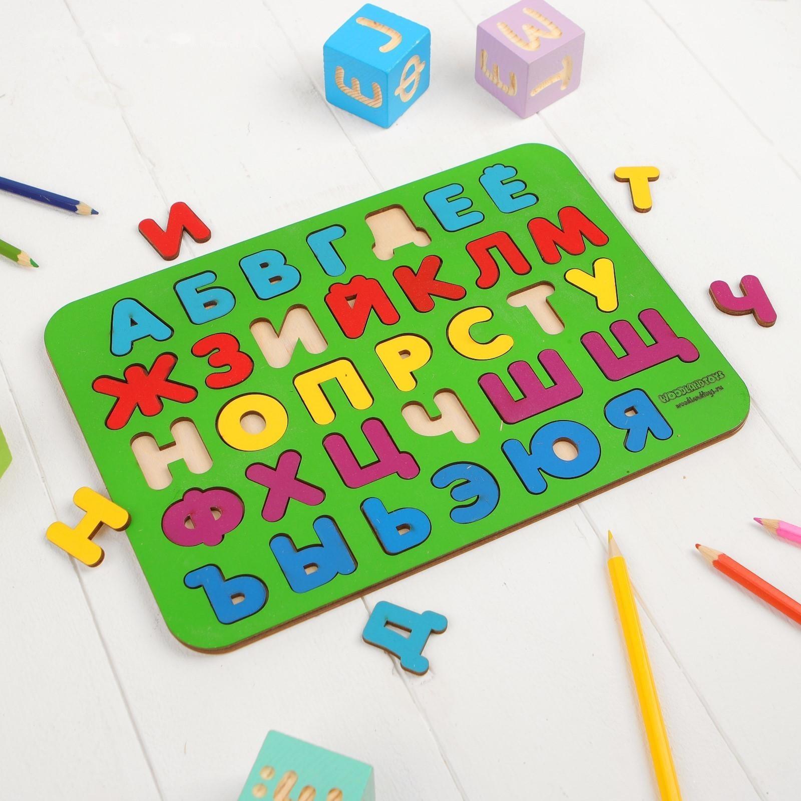 Рамка-вкладыш «Алфавит 1» окрашенная, МИКС