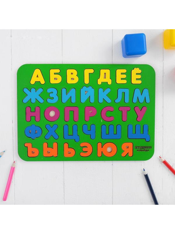 Рамка-вкладыш «Алфавит 1» окрашенная, МИКС