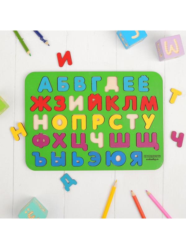 Рамка-вкладыш «Алфавит 1» окрашенная, МИКС