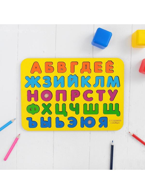 Рамка-вкладыш «Алфавит 1» окрашенная, МИКС