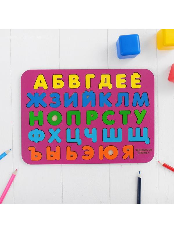 Рамка-вкладыш «Алфавит 1» окрашенная, МИКС