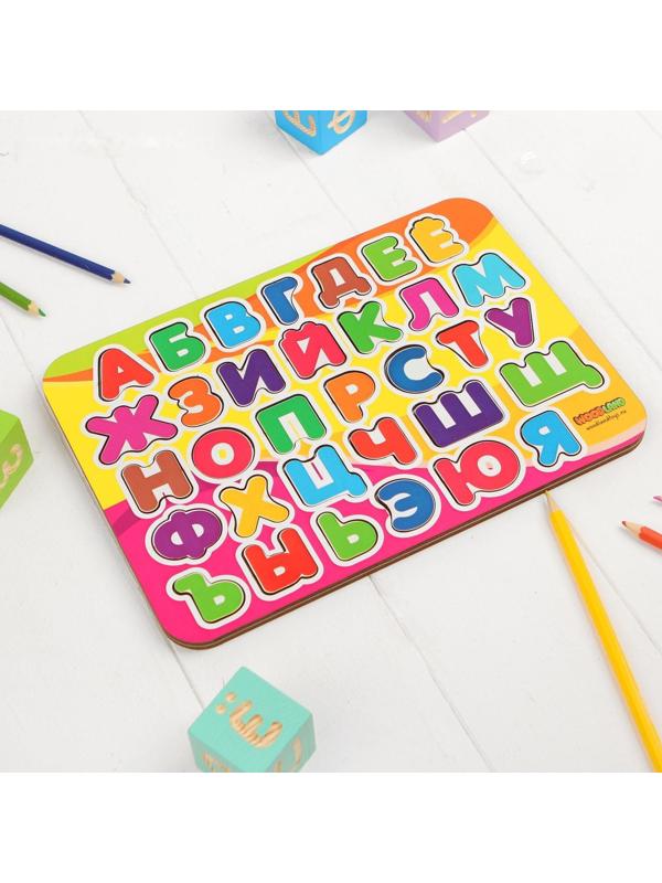 Рамка-вкладыш «Алфавит 2» окрашенная