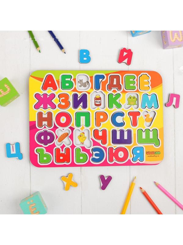 Рамка-вкладыш «Алфавит 2» окрашенная