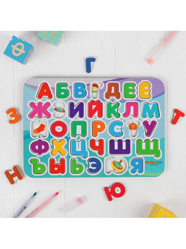 Рамка-вкладыш «Алфавит»