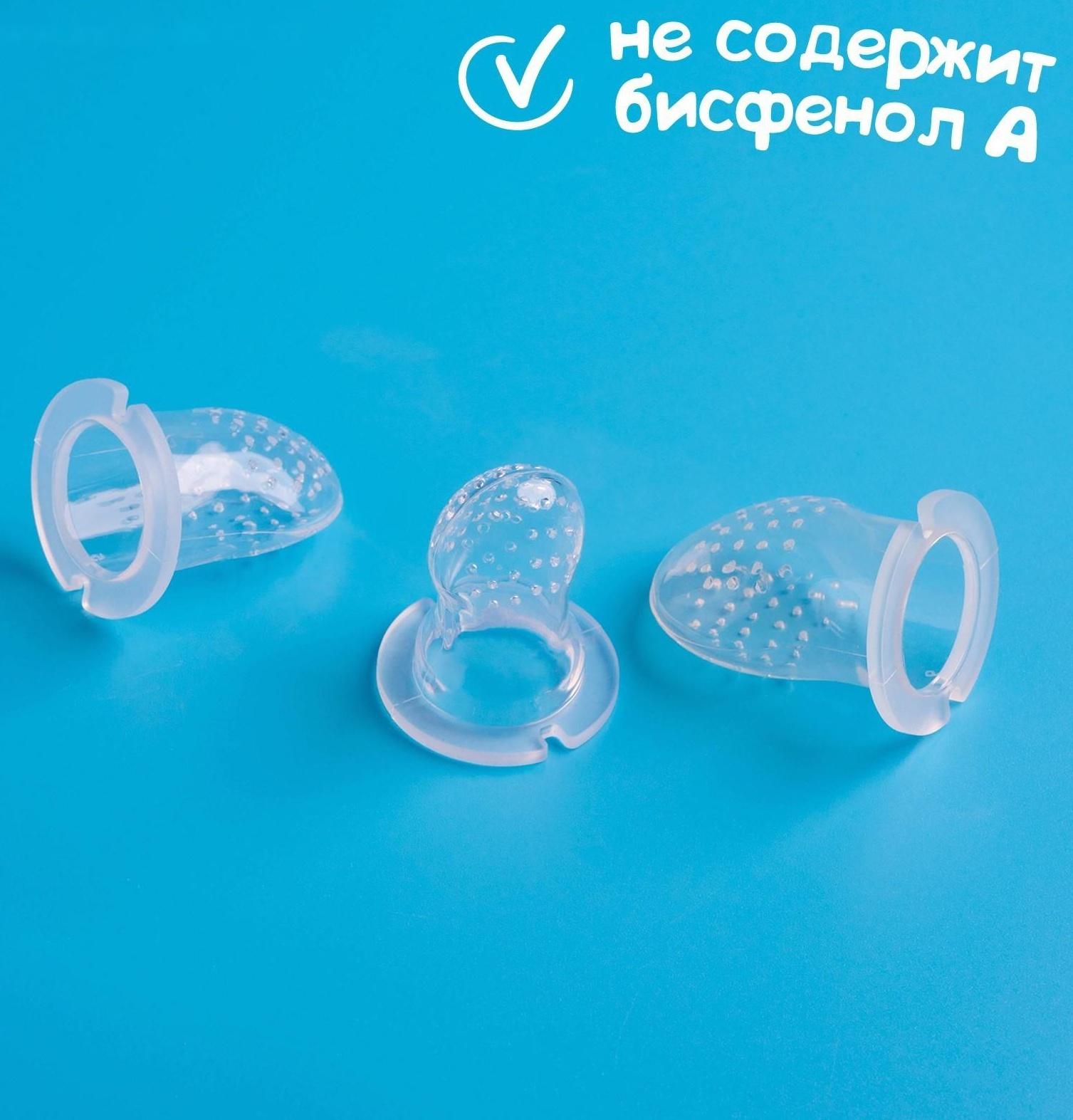 Набор сменных сеточек для ниблера, силикон, набор 3 шт., размеры S, M, L