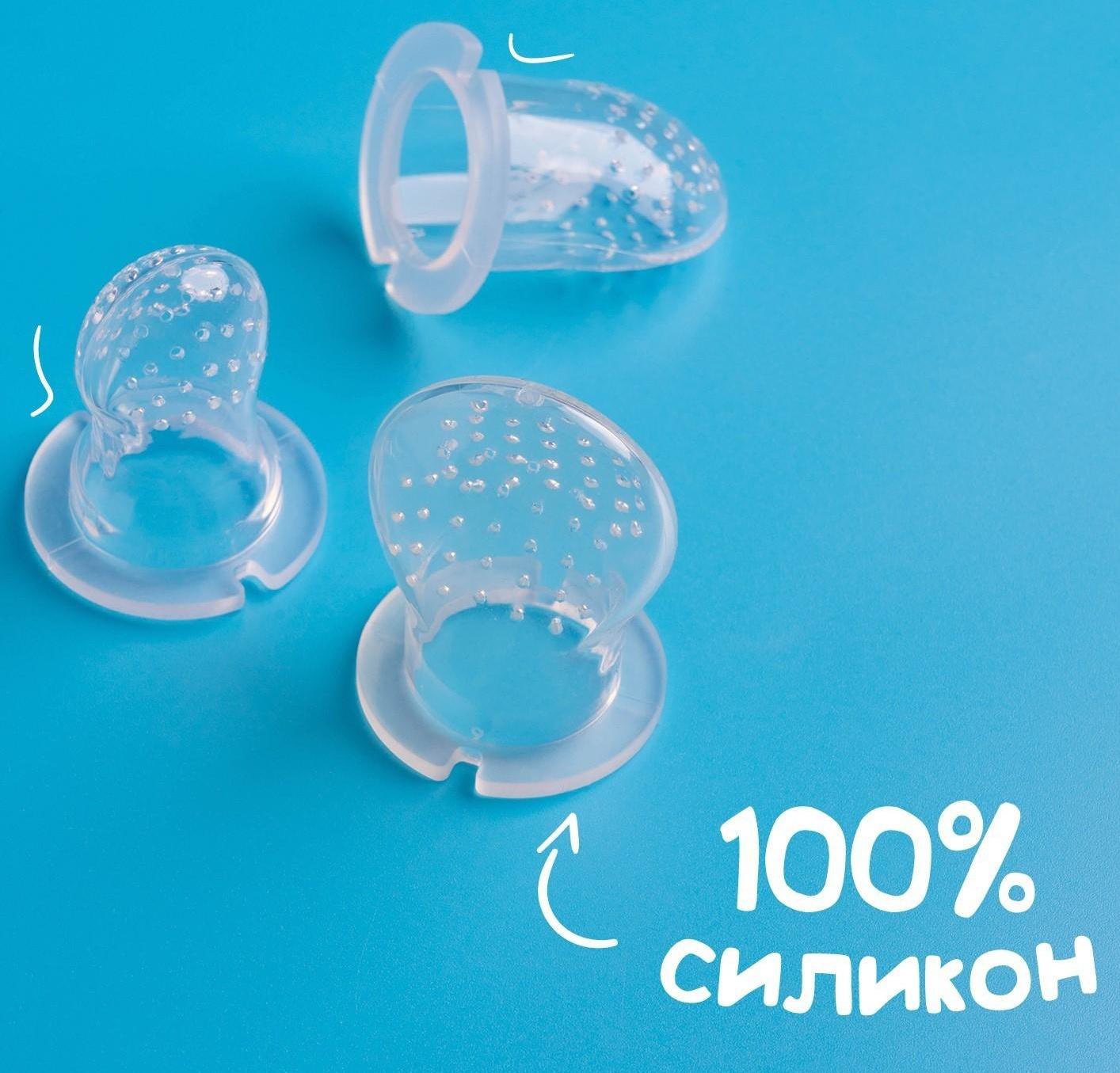 Набор сменных сеточек для ниблера, силикон, набор 3 шт., размеры S, M, L