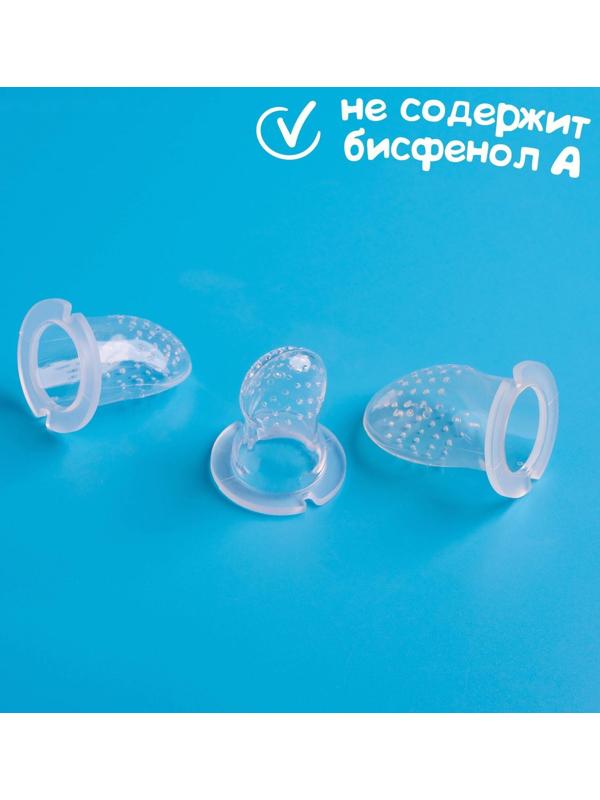 Набор сменных сеточек для ниблера, силикон, набор 3 шт., размеры S, M, L