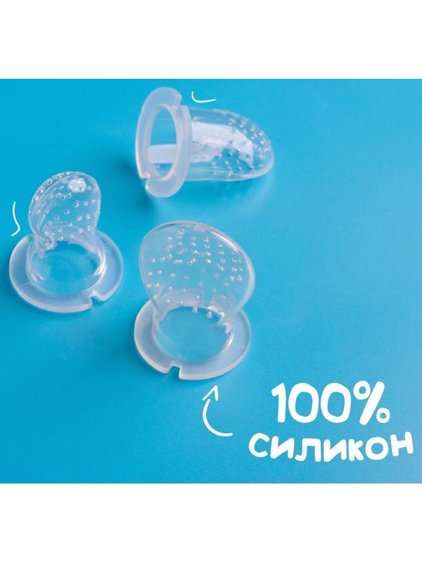 Набор сменных сеточек для ниблера, силикон, набор 3 шт., размеры S, M, L