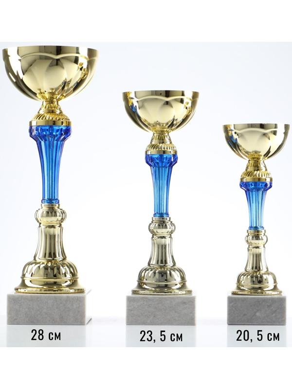 Кубок спортивный 132A, золото