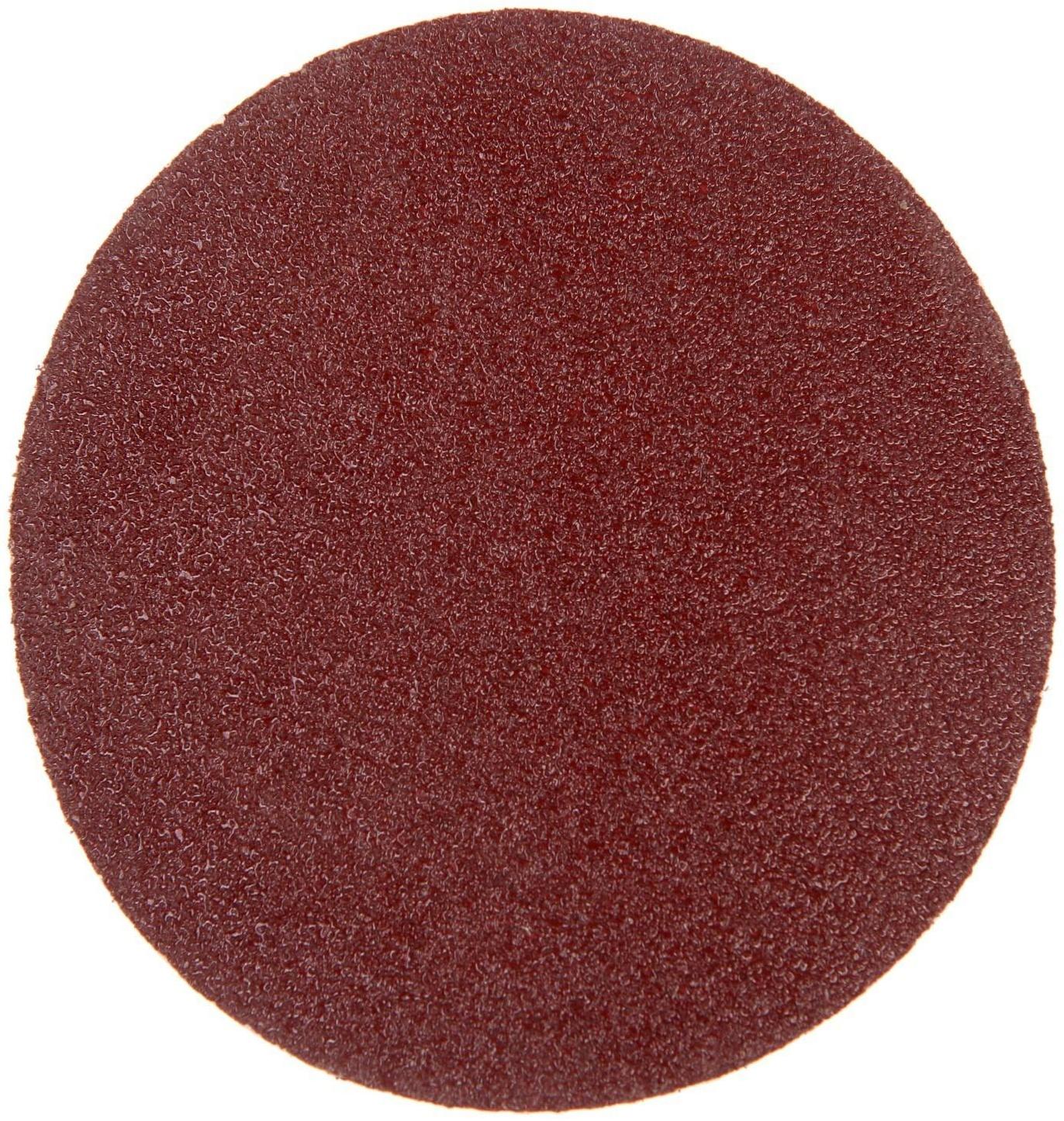 Круг абразивный шлифовальный под 