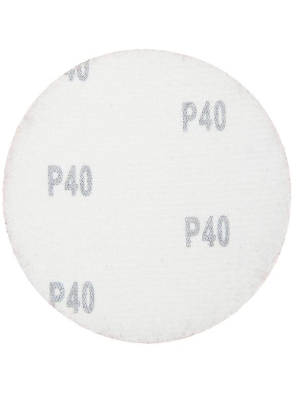 Круг абразивный шлифовальный под 