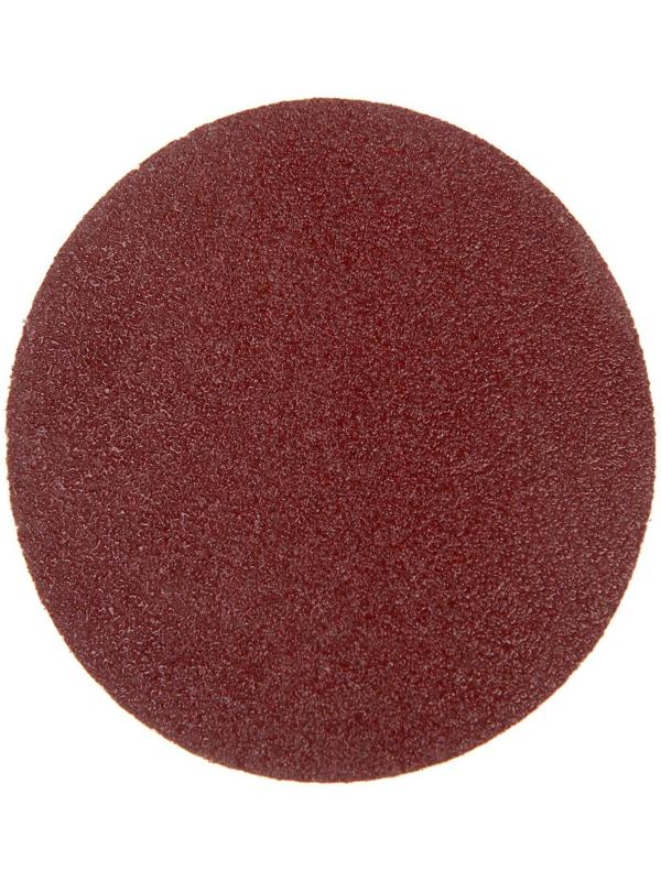 Круг абразивный шлифовальный под 