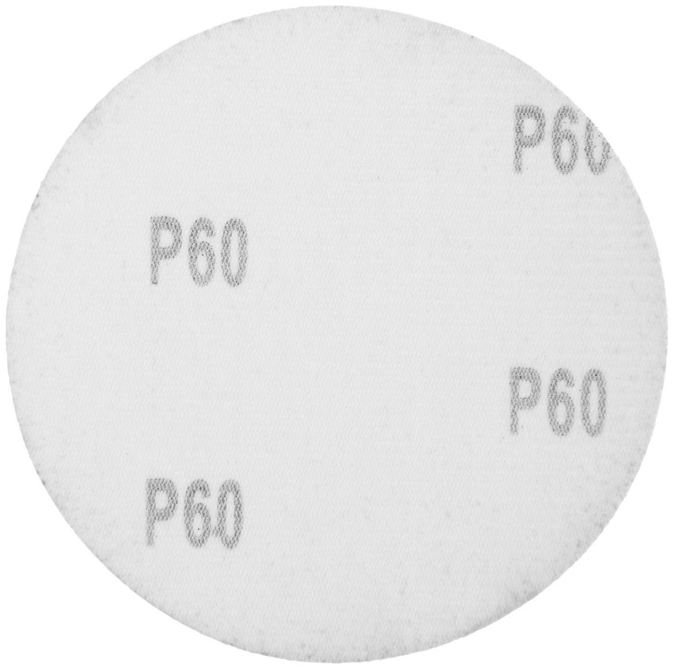 Круг абразивный шлифовальный под 