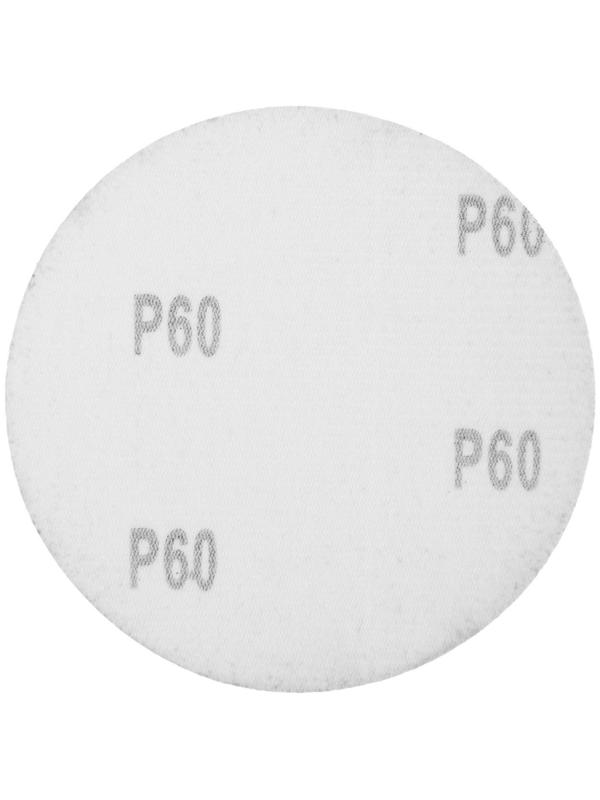 Круг абразивный шлифовальный под 