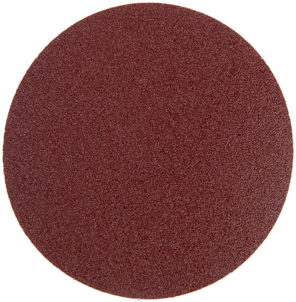 Круг абразивный шлифовальный под 