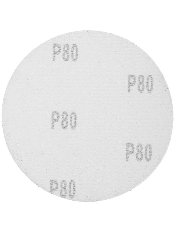 Круг абразивный шлифовальный под 