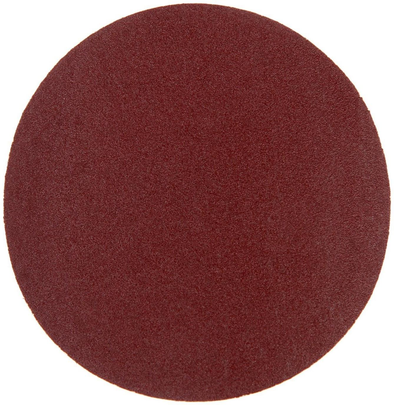 Круг абразивный шлифовальный под 