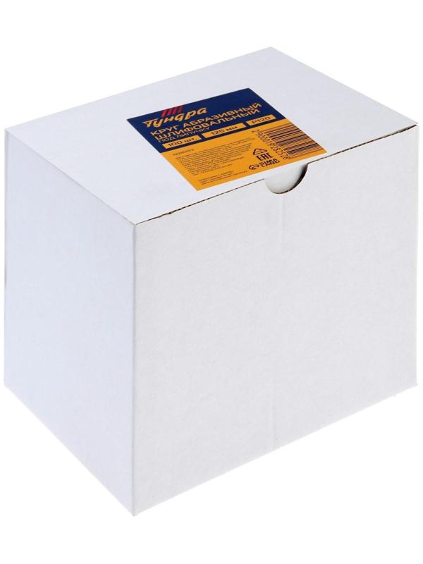 Круг абразивный шлифовальный под 