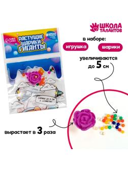 Растущие животные «Роза» МИКС