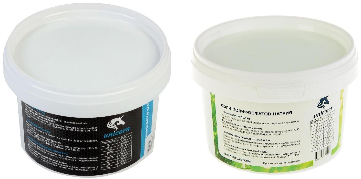 Полифосфатный наполнитель 0,5 кг