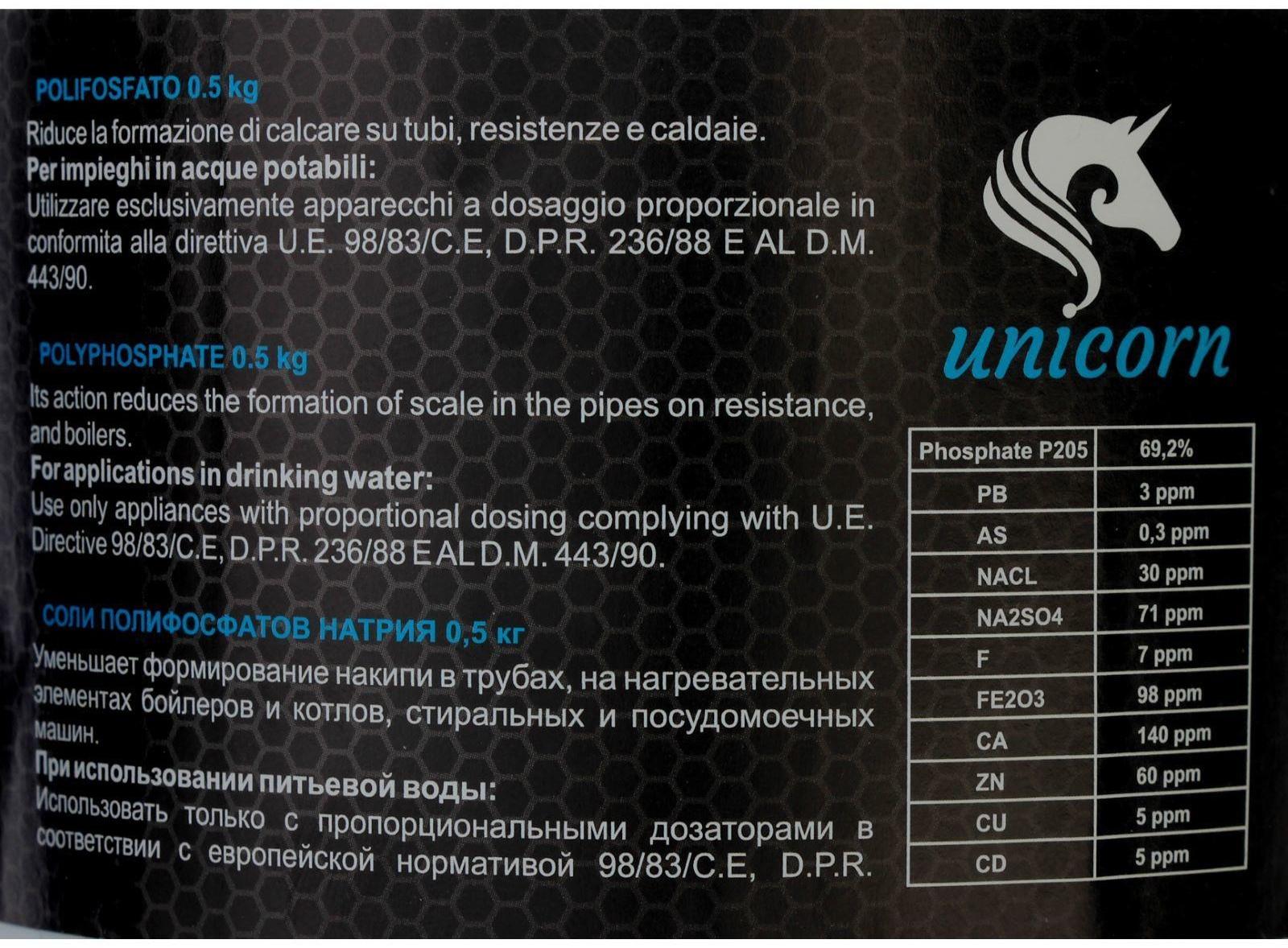 Полифосфатный наполнитель 0,5 кг