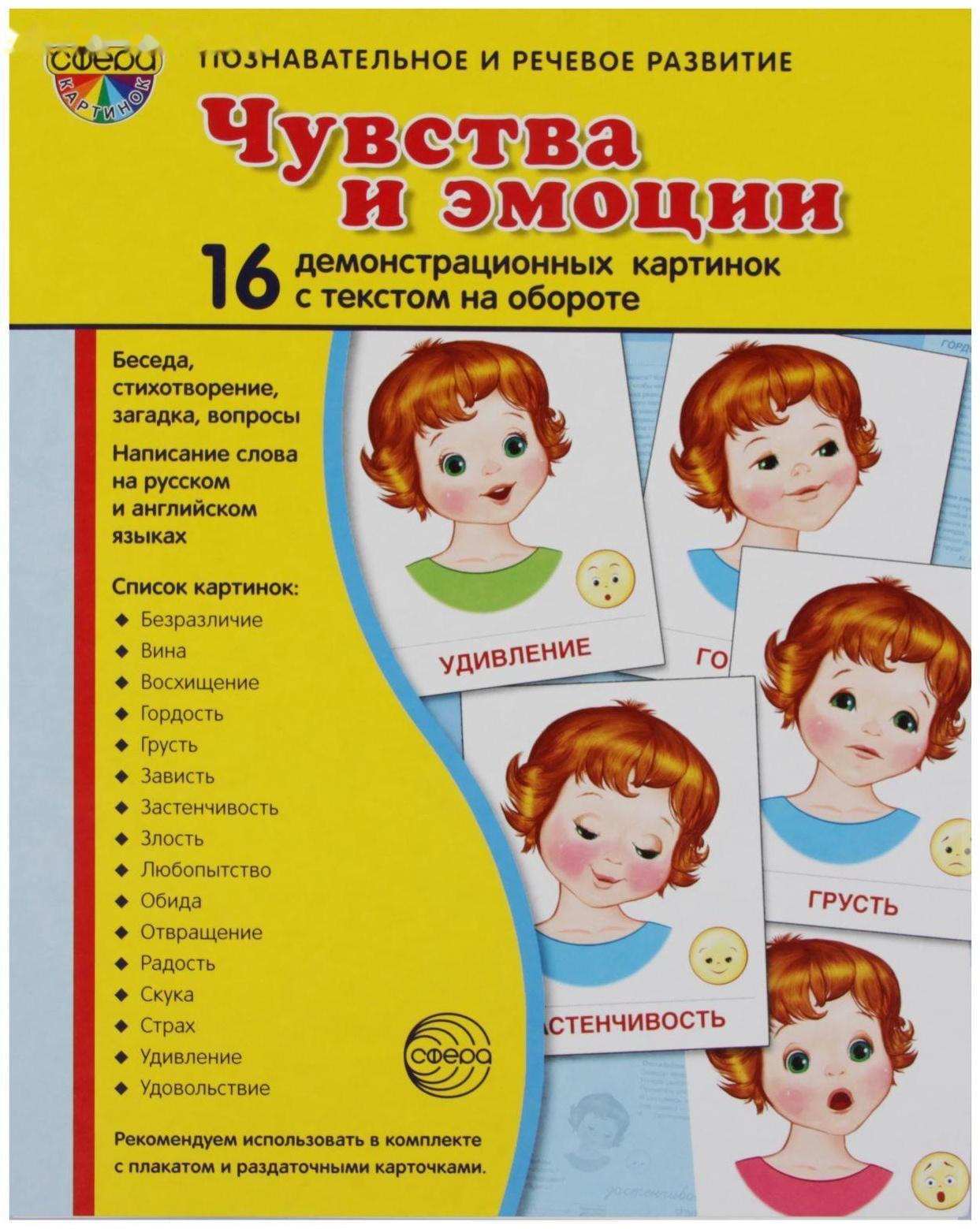 Демонстрационные картинки 