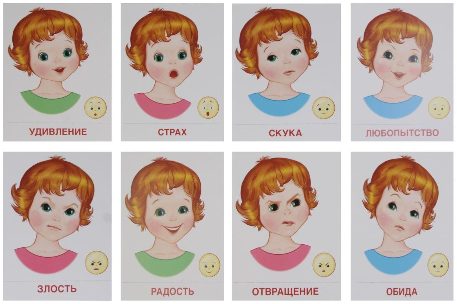 Демонстрационные картинки 