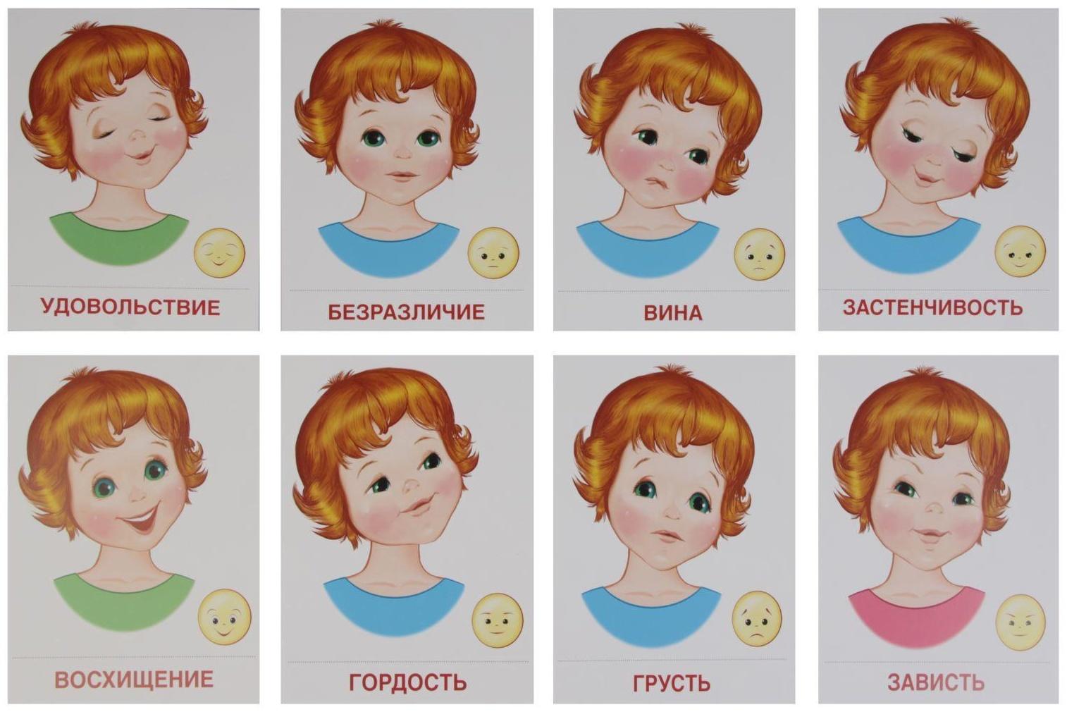 Демонстрационные картинки 