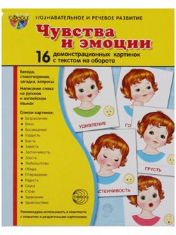 Демонстрационные картинки 