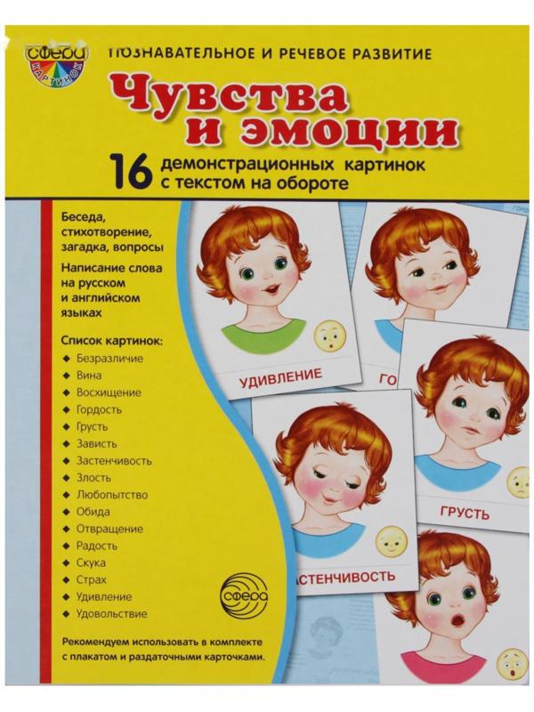 Демонстрационные картинки 