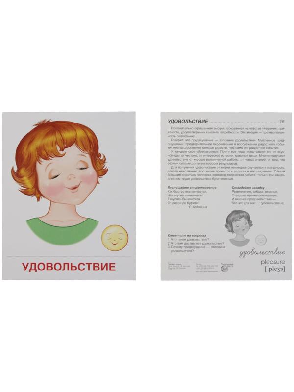 Демонстрационные картинки 