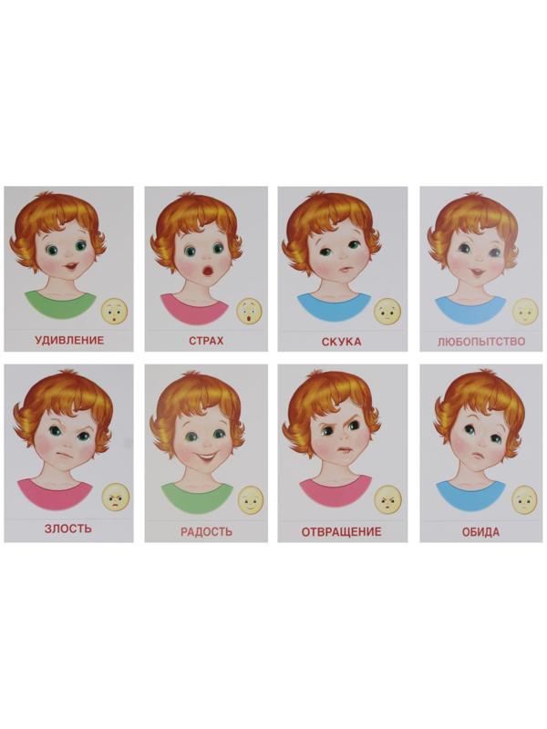 Демонстрационные картинки 