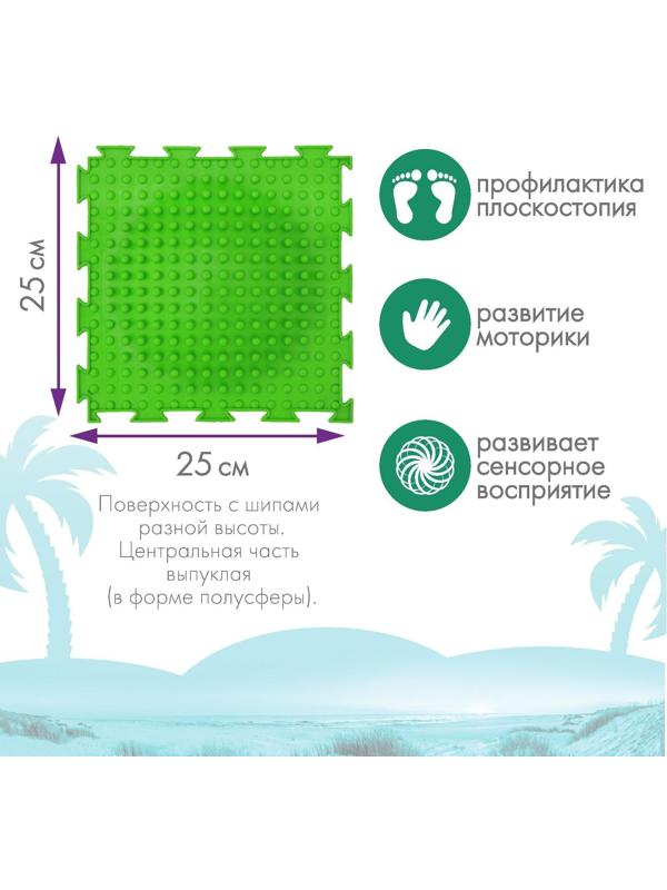 Модульный массажный коврик ОРТОДОН «Островок», мягкий, цвет МИКС