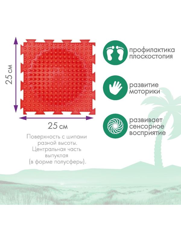 Модульный массажный коврик ОРТОДОН «Островок», жесткий, цвет МИКС