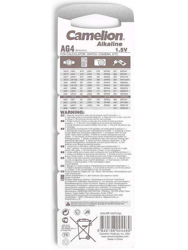 Батарейка алкалиновая Camelion Mercury Free, AG4 (377, LR626)-10BL, 1.5В, блистер, 10 шт.