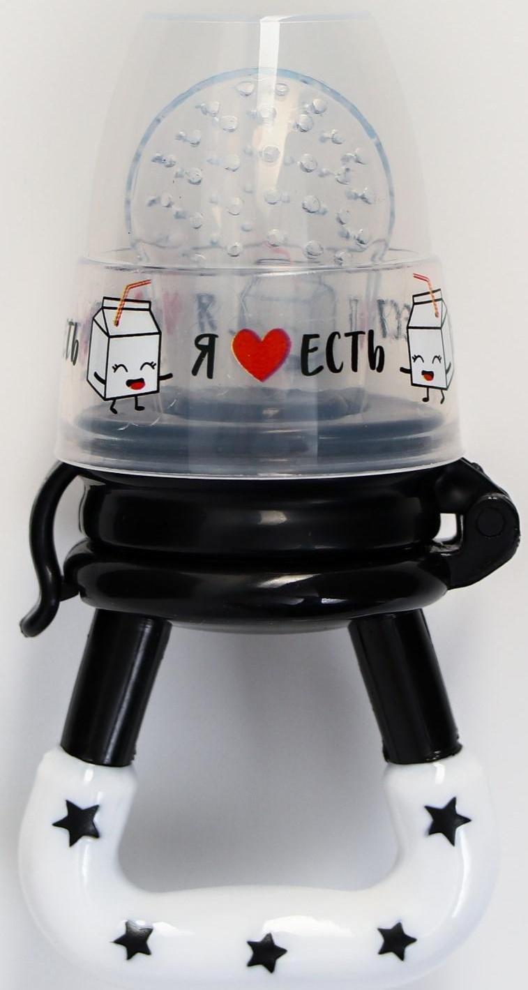 Ниблер для прикорма «Я люблю есть», с силиконовой сеточкой, цвет черно-белый