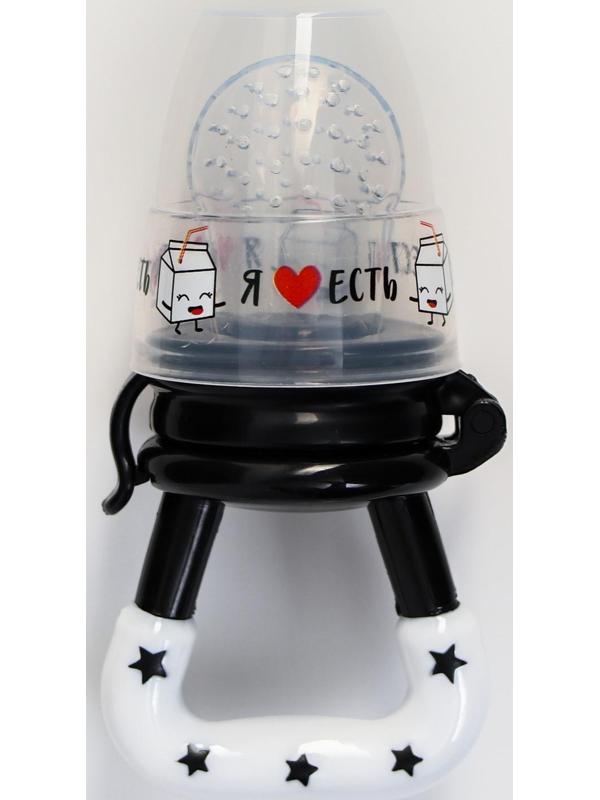 Ниблер для прикорма «Я люблю есть», с силиконовой сеточкой, цвет черно-белый