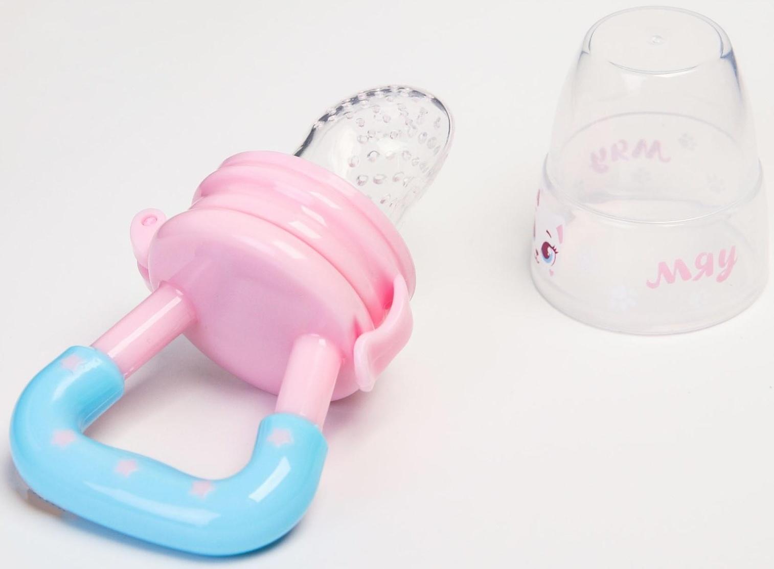 Ниблер «Самая милая», с силиконовой сеточкой, цвет розовый/голубой
