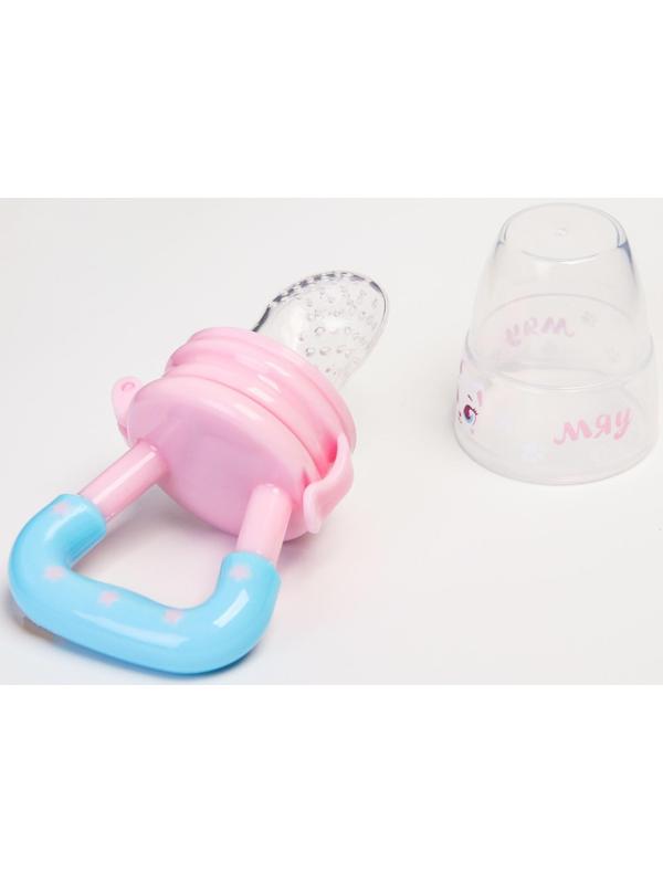 Ниблер «Самая милая», с силиконовой сеточкой, цвет розовый/голубой