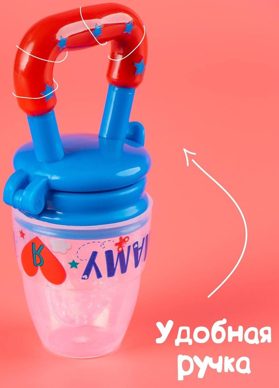 Ниблер «Люблю маму и папу», с силиконовой сеточкой, цвет бирюзовый/белый