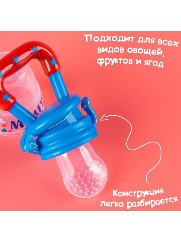 Ниблер «Люблю маму и папу», с силиконовой сеточкой, цвет бирюзовый/белый