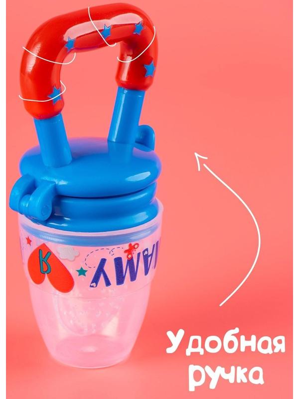 Ниблер «Люблю маму и папу», с силиконовой сеточкой, цвет бирюзовый/белый