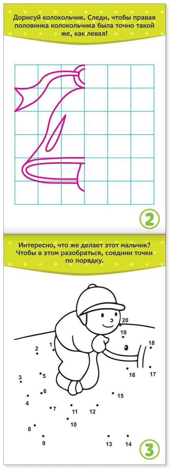 Блокнот IQ «Раскраски»: 28 заданий, 36 стр.