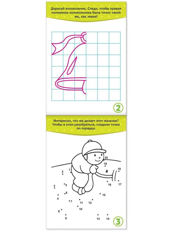 Блокнот IQ «Раскраски»: 28 заданий, 36 стр.