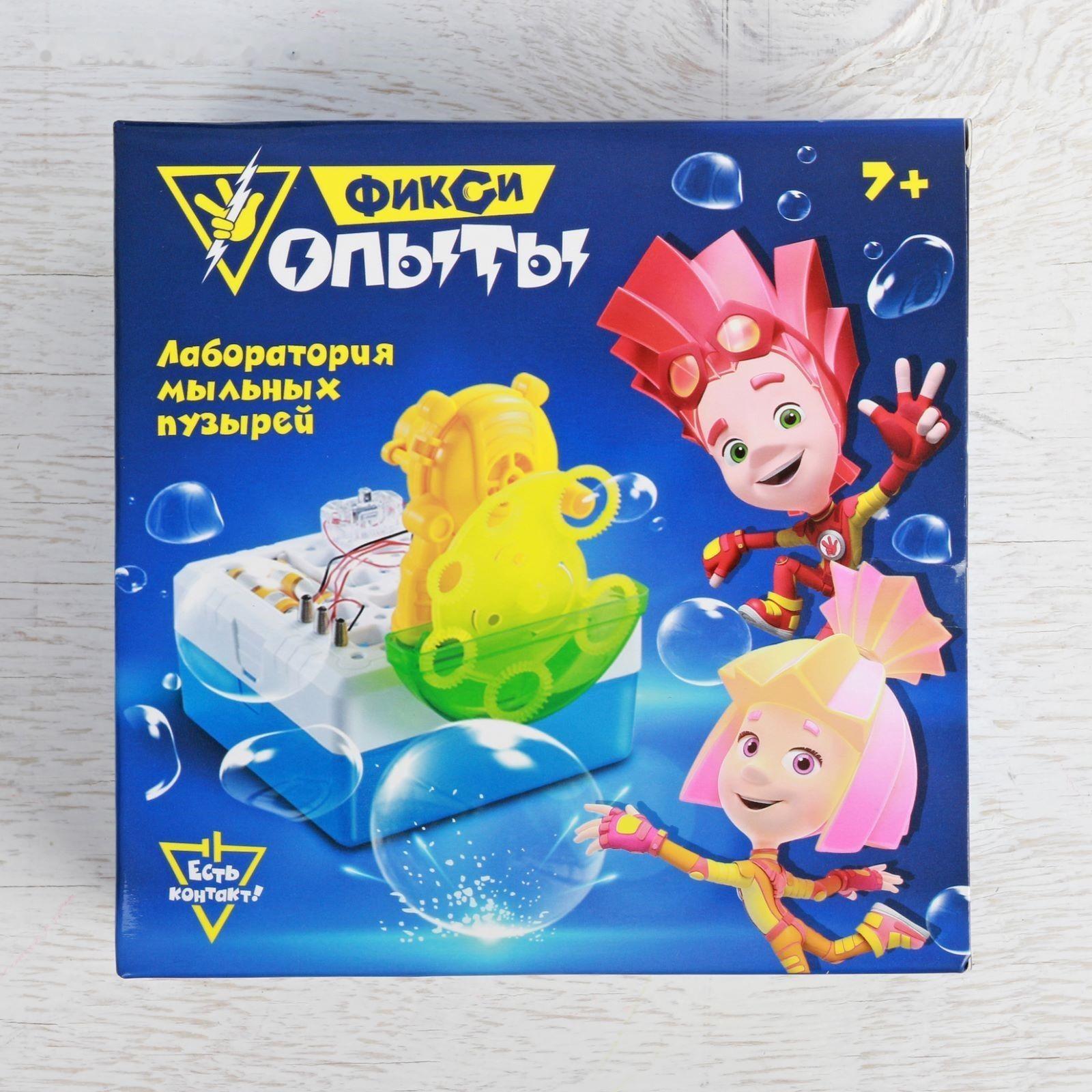 Набор для опытов ФИКСИКИ 